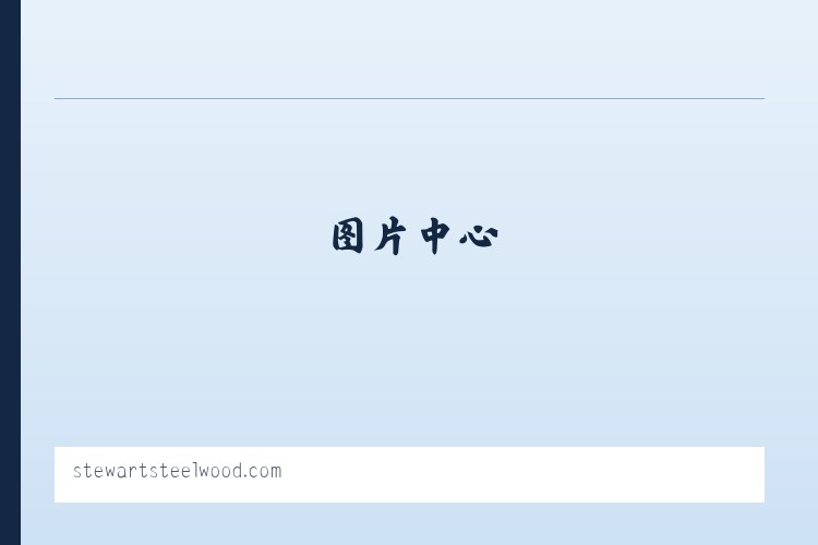Stewart Lodges at Steelwood 列表图