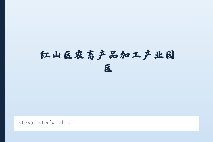 大兴安岭林管局毕拉河林业局 - Stewart Lodges at Steelwood 列表图